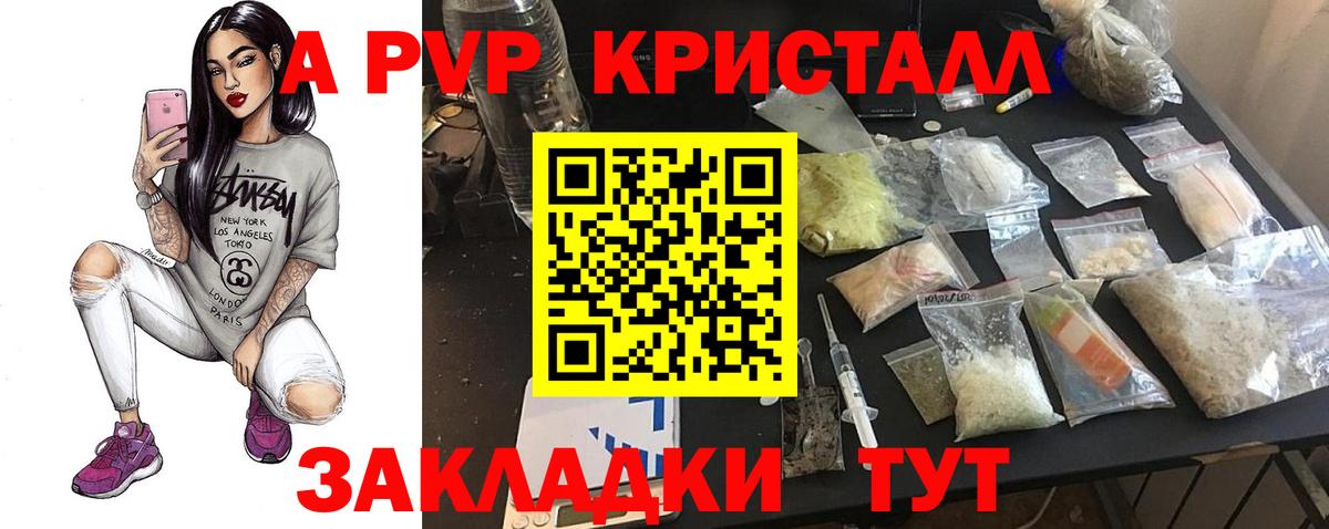 Кстово  А ПВП VHQ  Вход с VPN  A PVP крисы CK 