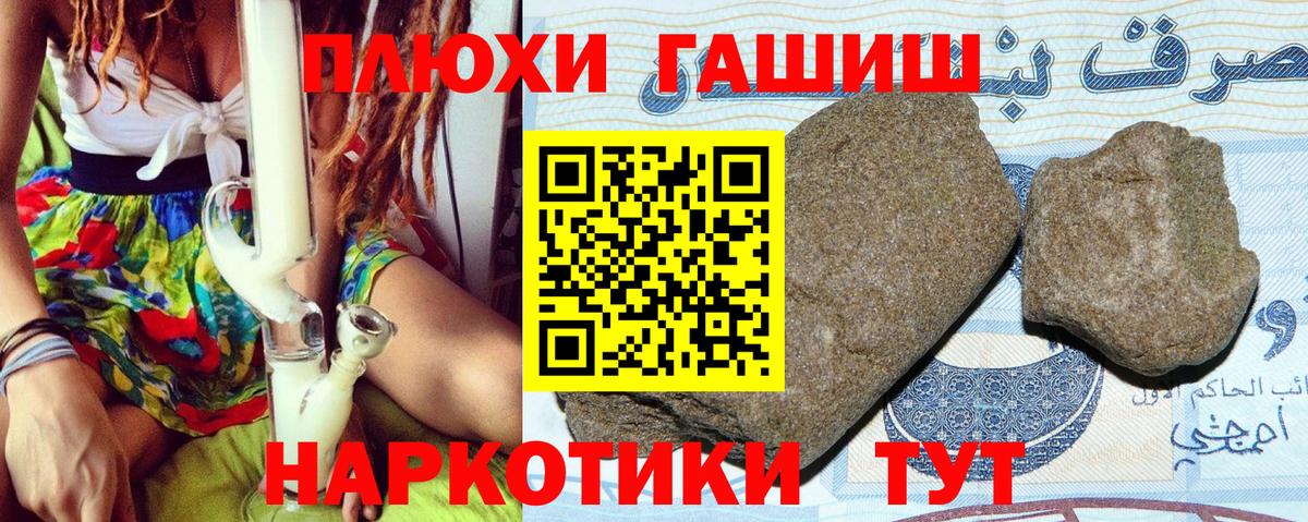 ГАШИШ AMNESIA HAZE  ГАШИШ Cannabis  Вход с VPN  ГАШ  Кстово 