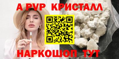 спиды Бугуруслан