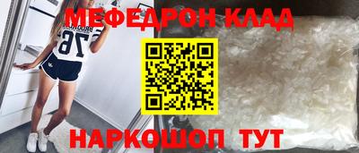 спиды Бугуруслан