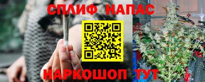 соль ск Бузулук