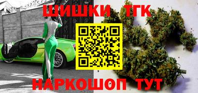 соль ск Бузулук