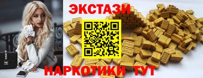 соль ск Бузулук