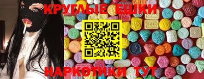 спиды Бугуруслан