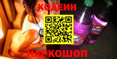 соль ск Бузулук