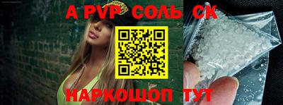 спиды Бугуруслан