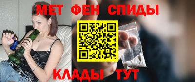 спиды Бугуруслан