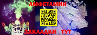 соль ск Бузулук