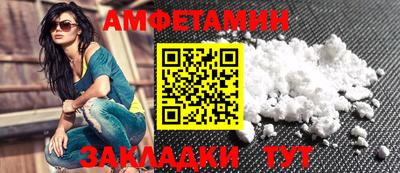 соль ск Бузулук