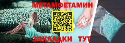 спиды Бугуруслан