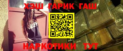 соль ск Бузулук