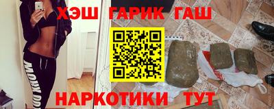 соль ск Бузулук