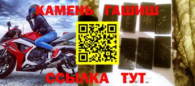 соль ск Бузулук