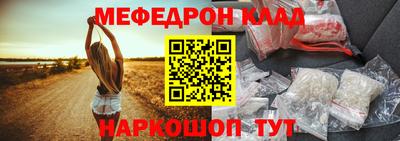 альфа пвп VHQ Шебекино