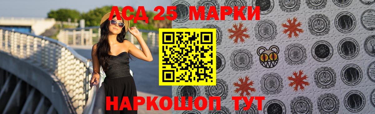kraken ТОР  Лсд 25 экстази кислота  Вход с VPN  Кстово 