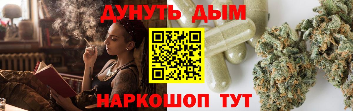 Каннабис планчик  Вход с VPN  Шишки марихуана план  Конопля планчик  Шишки марихуана THC 21%  Кстово 